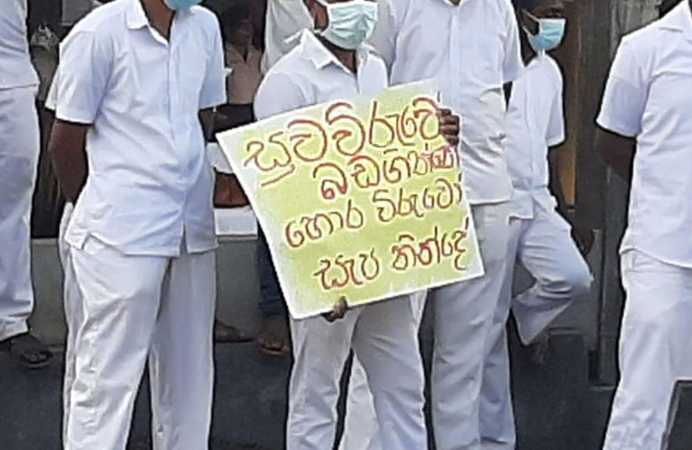 සුව විරුවන්ට පොල්ලක් : බස්නාහිර දොස්තරලා කළුපටි බඳියි !