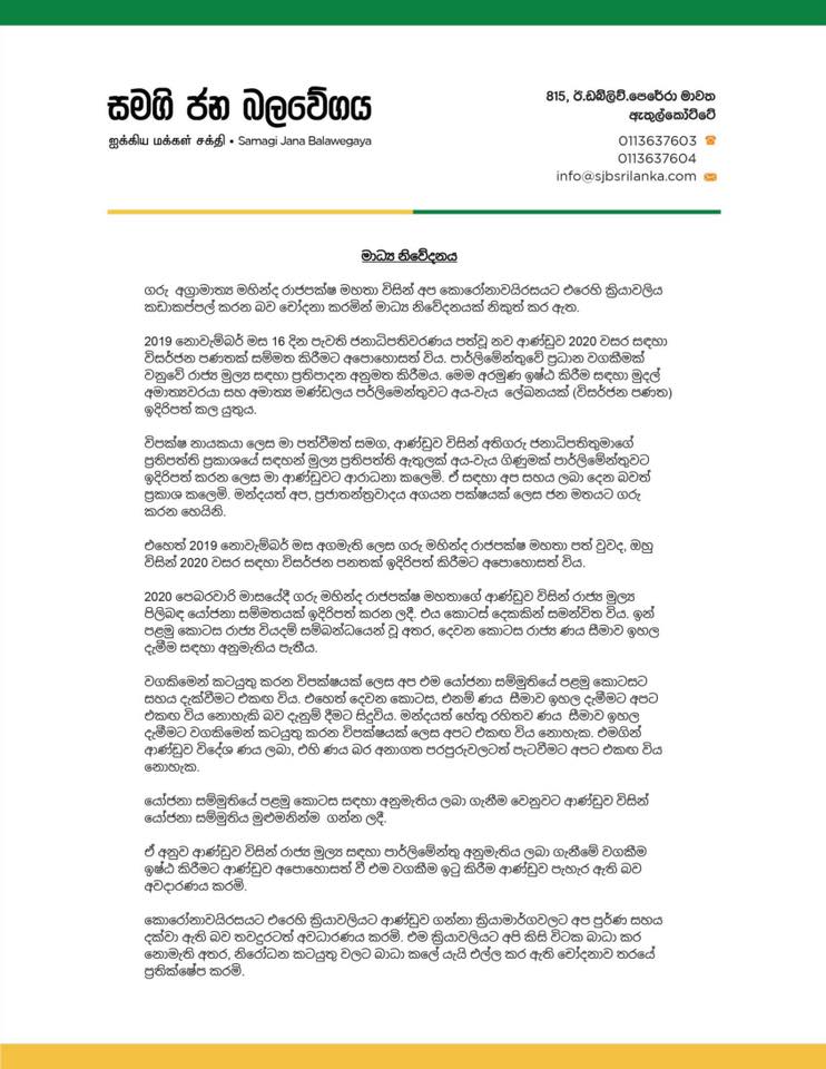 90515386 10157254085760186 8009514932116652032 n