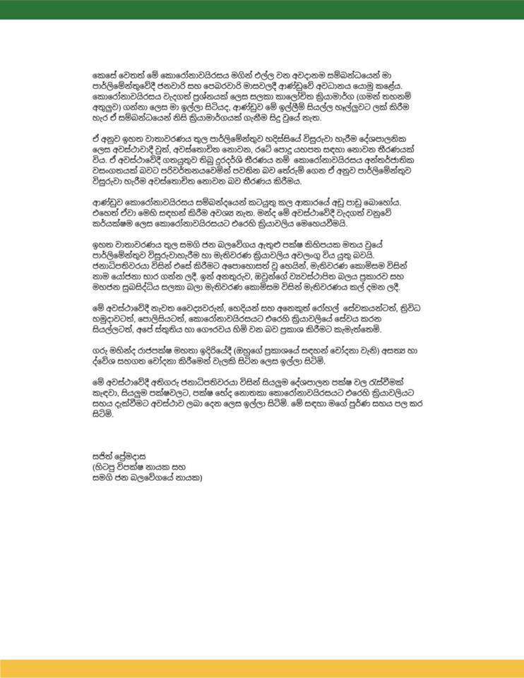 90522434 10157254085750186 3482539086244216832 n