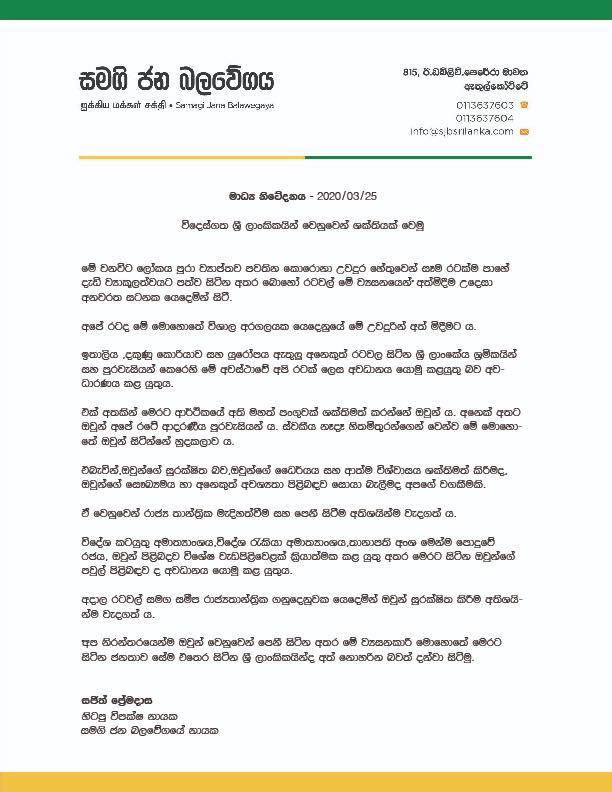 90677628 10157259579810186 370826041817563136 n