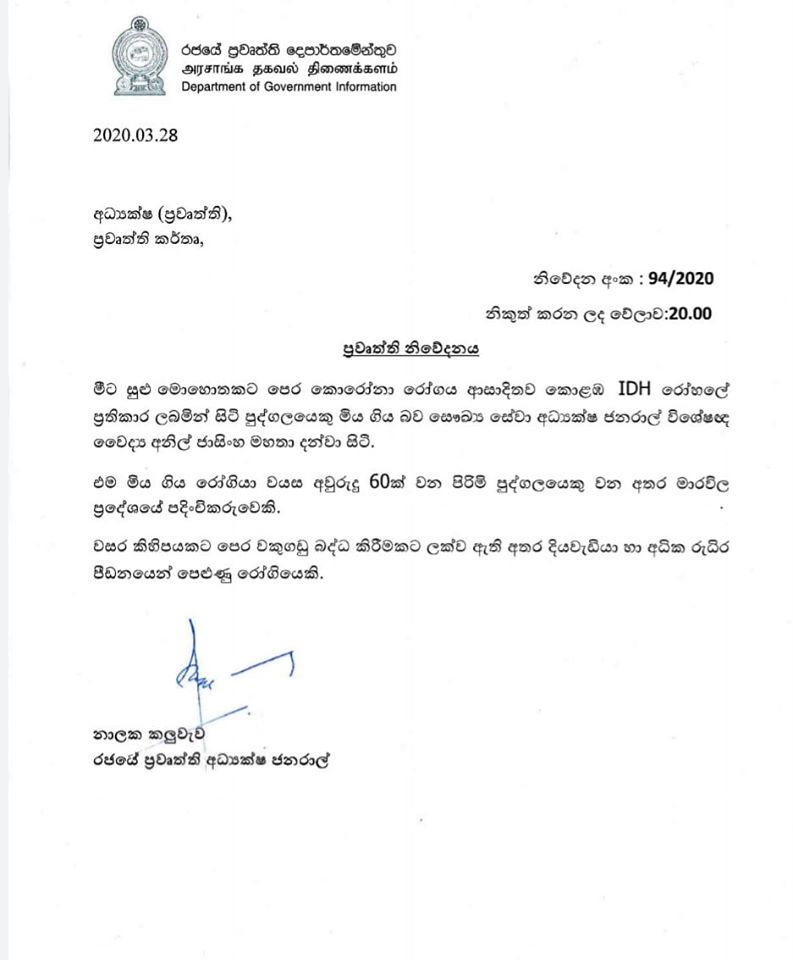 91380124 2817852584995746 6504999626473472000 n