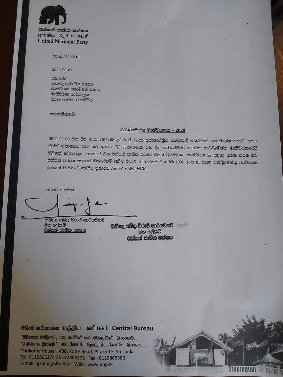 FB IMG 1583589737002