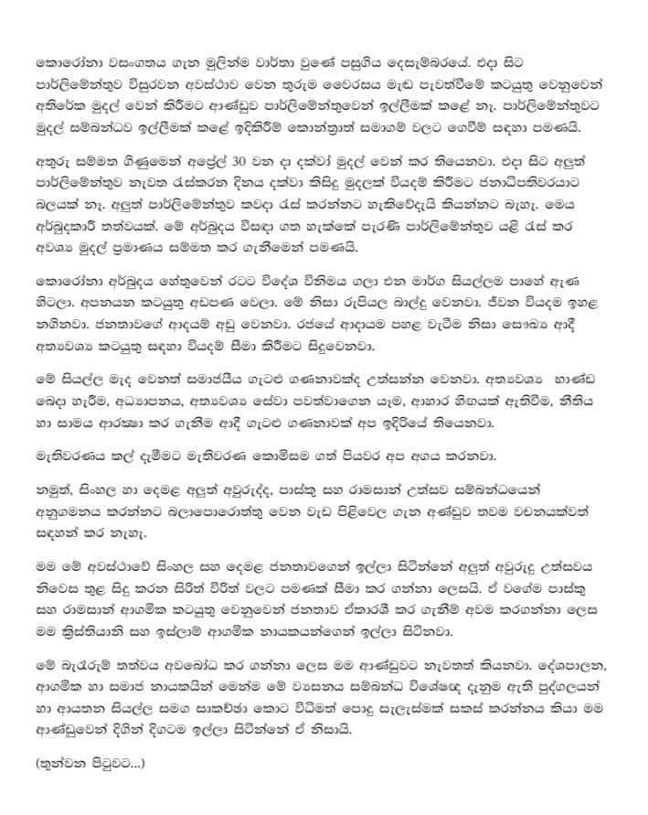 FB IMG 1584961358814