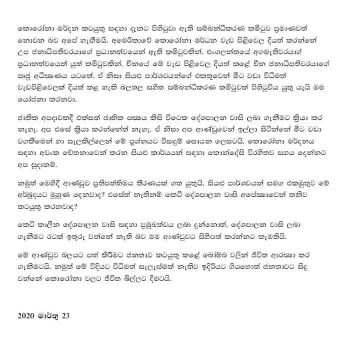 FB IMG 1584961369995