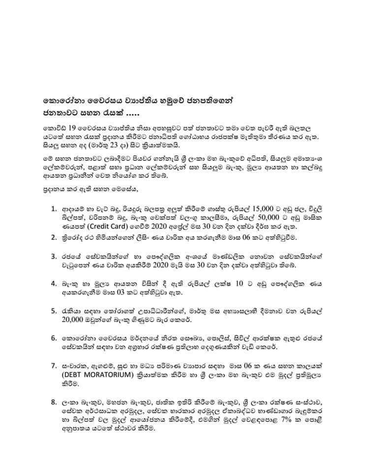 FB IMG 1584972044081