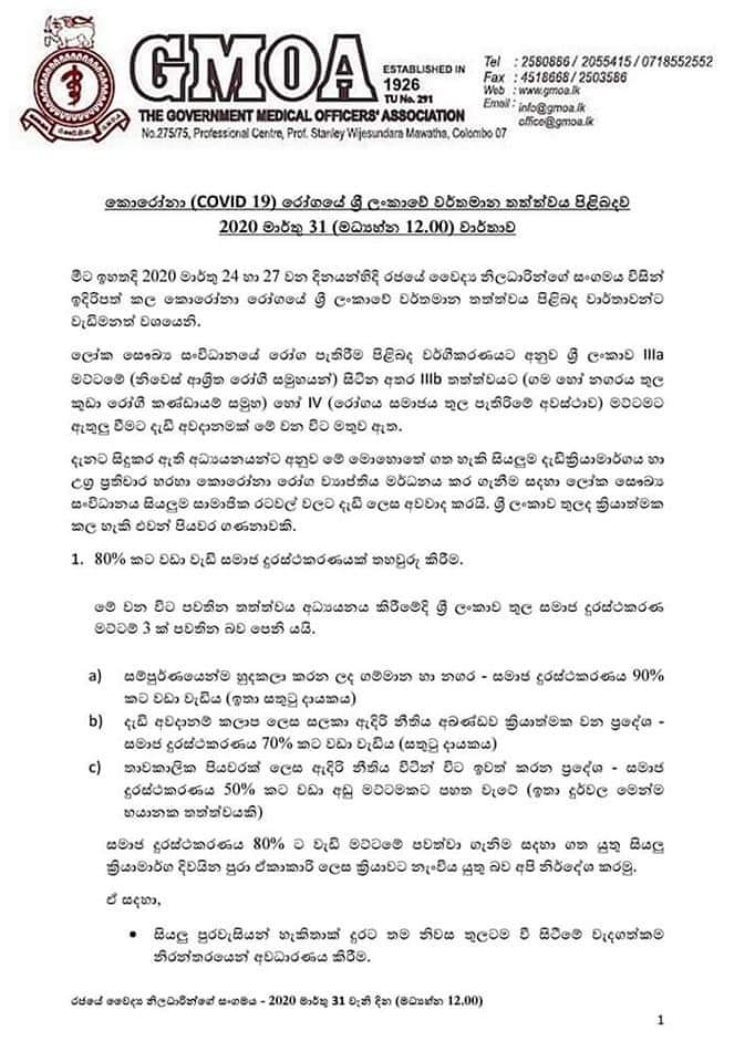 FB IMG 1585659456111