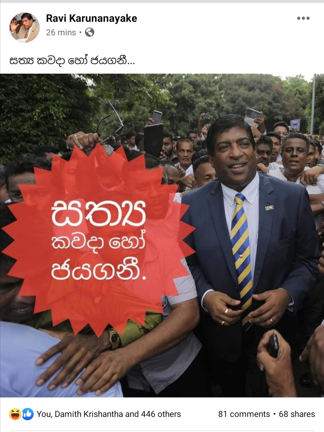 Screenshot 20200303 180221