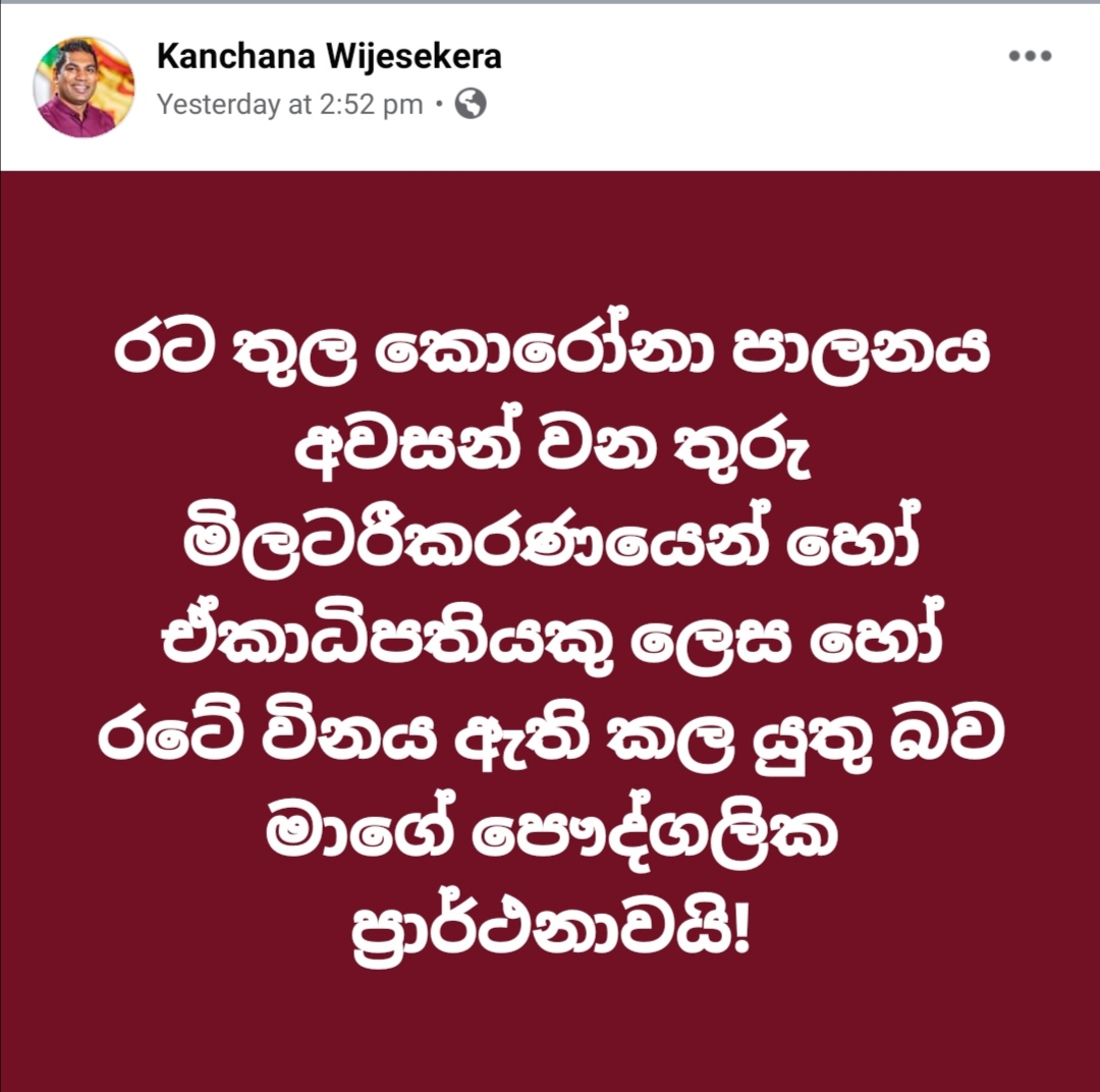 Screenshot 20200321 110556