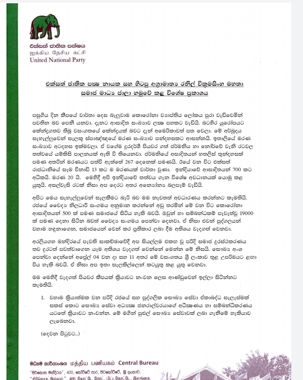 Screenshot 20200327 184732