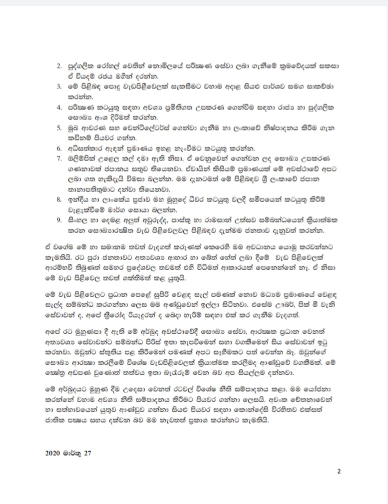 Screenshot 20200327 184809