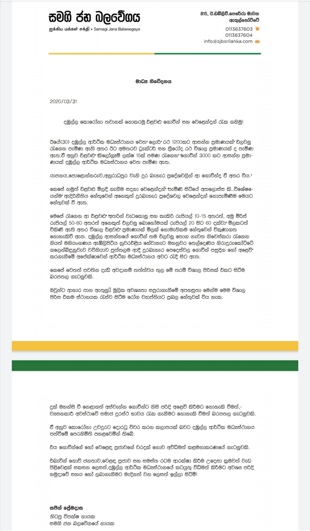 Screenshot 20200331 192911