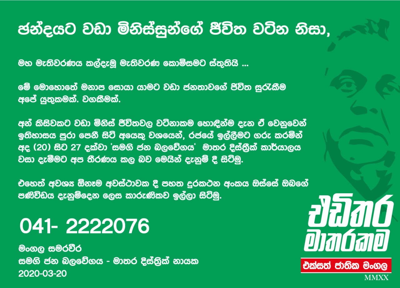 WhatsApp Image 2020 03 20 at 10.06.36 AM 1