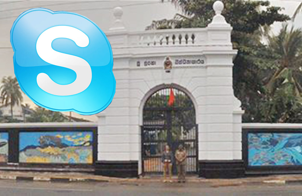 ගාල්ල බන්ධනාගාරයේ පිරිසකට "ස්කයිප්" ඔස්සේ ඇප නියම වෙයි !