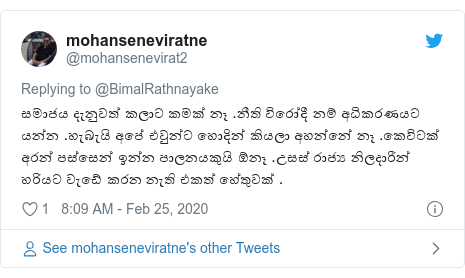 sri lanka 51671067 1