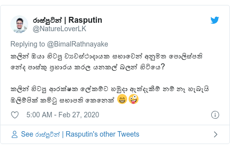 sri lanka 51671067 3