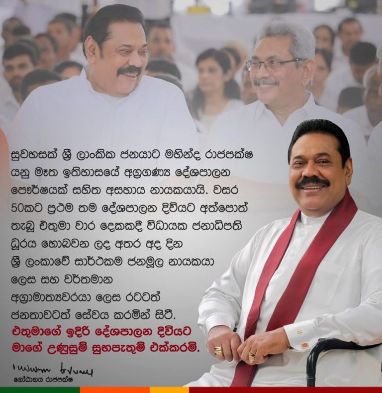 100752218 1610278952470747 376476067000483840 o 768x790