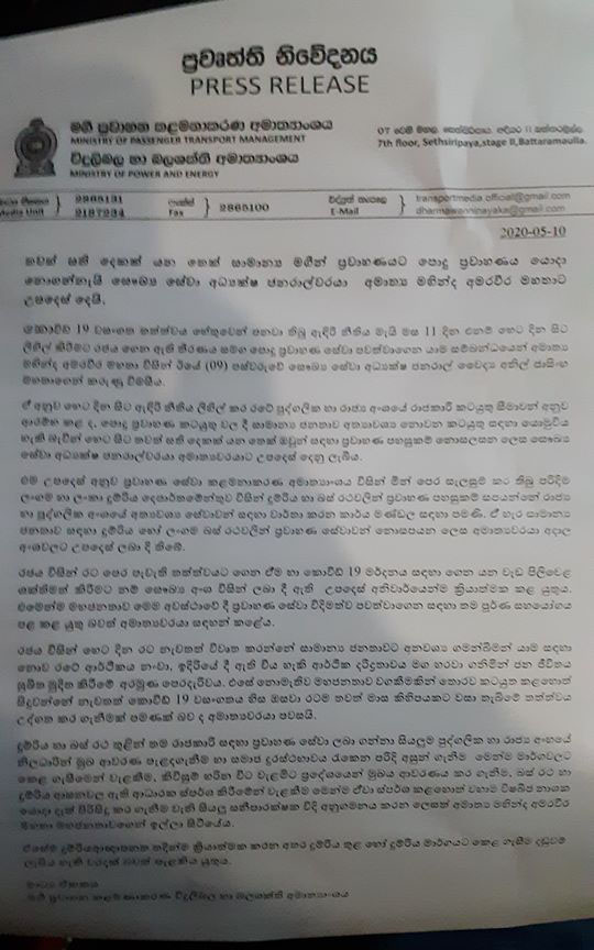 96263530 3113578742020314 1636055503786213376 o