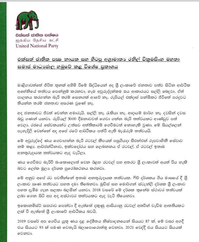 98108513 2368263580137357 2882417127178895360 n