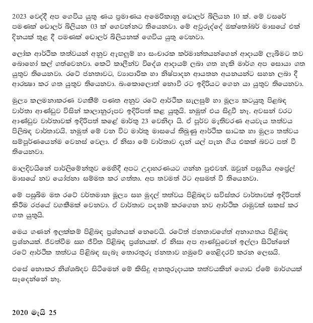 99140944 293376328350131 7265132739634921472 n