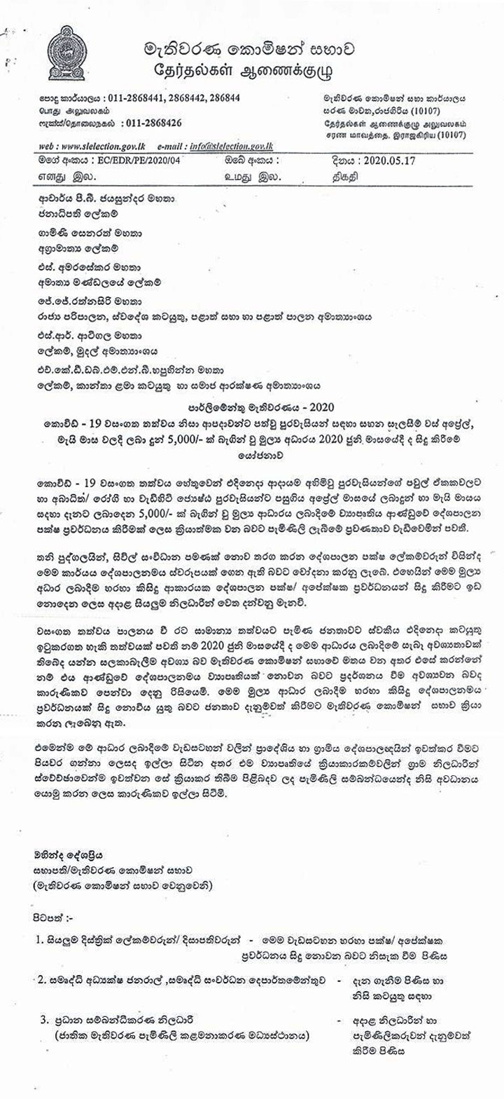 Election c let 2020 05 17