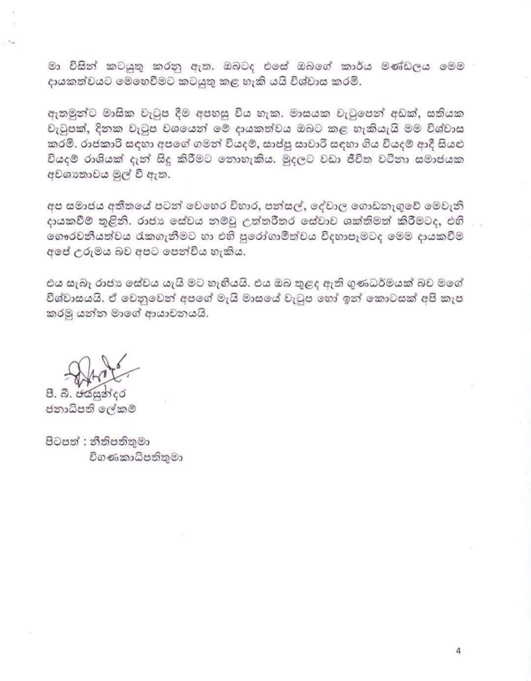 FB IMG 1588783906842