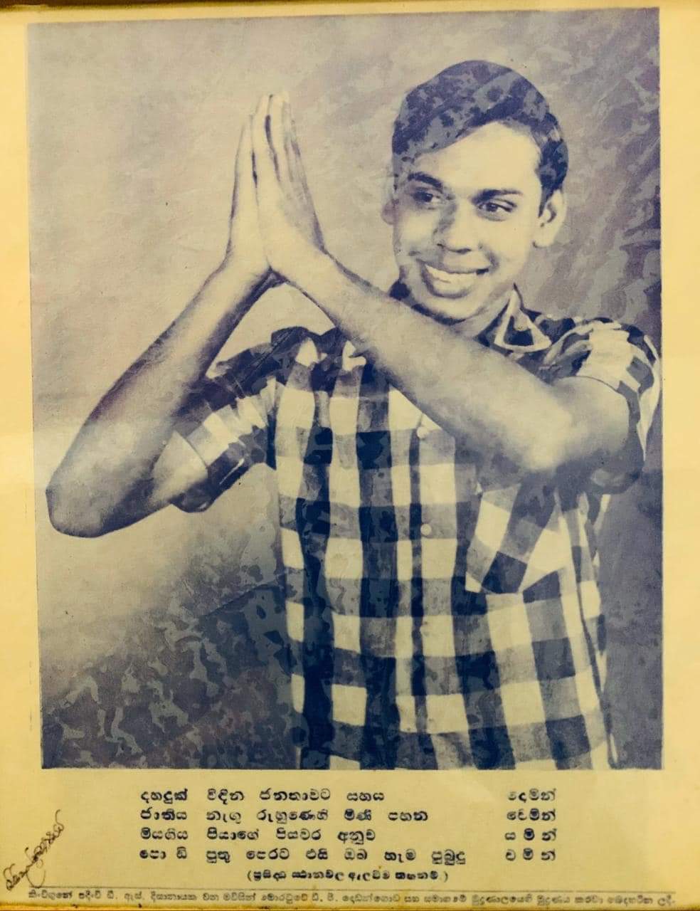 FB IMG 1590592175244