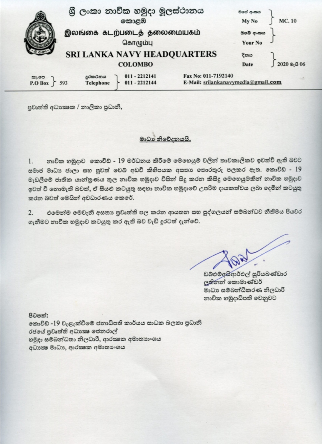 Screenshot 20200506 194341