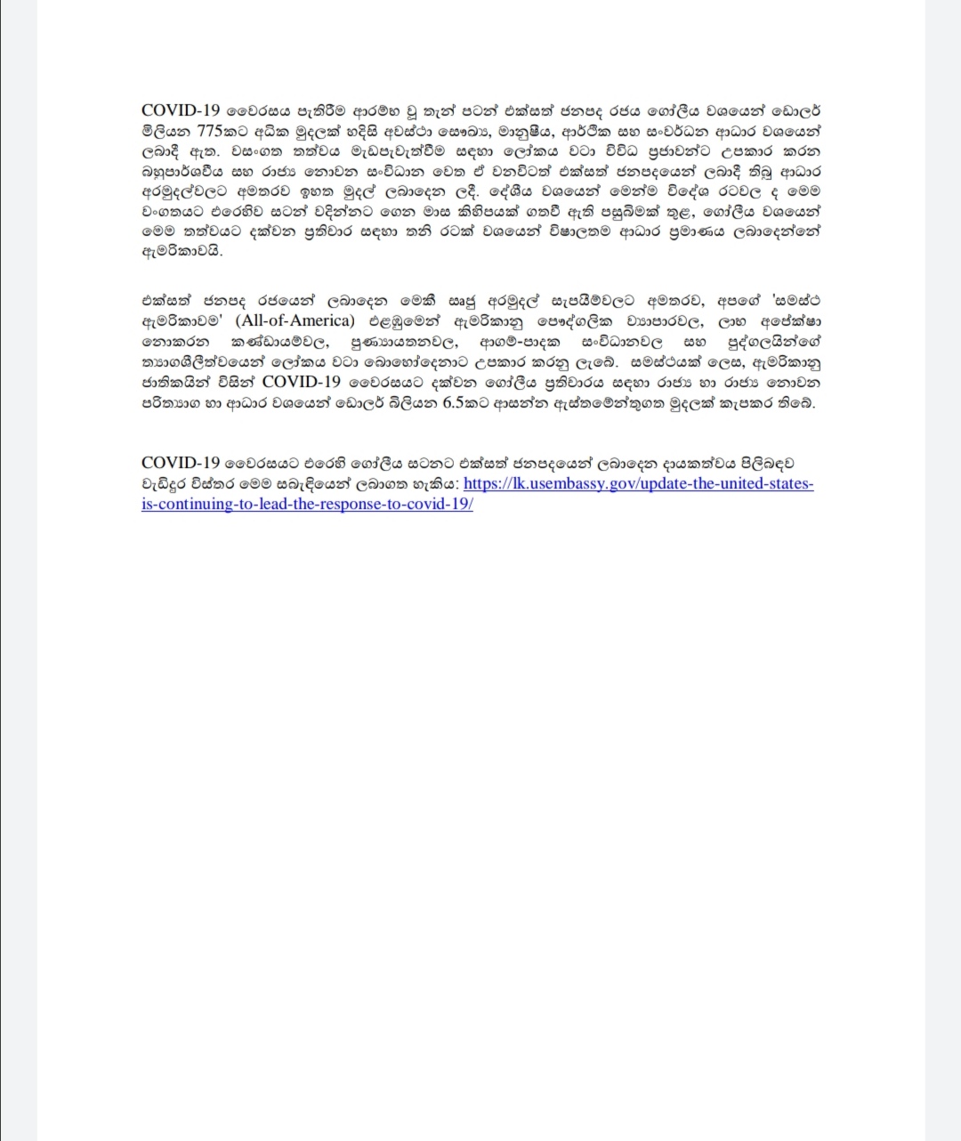 Screenshot 20200507 164129