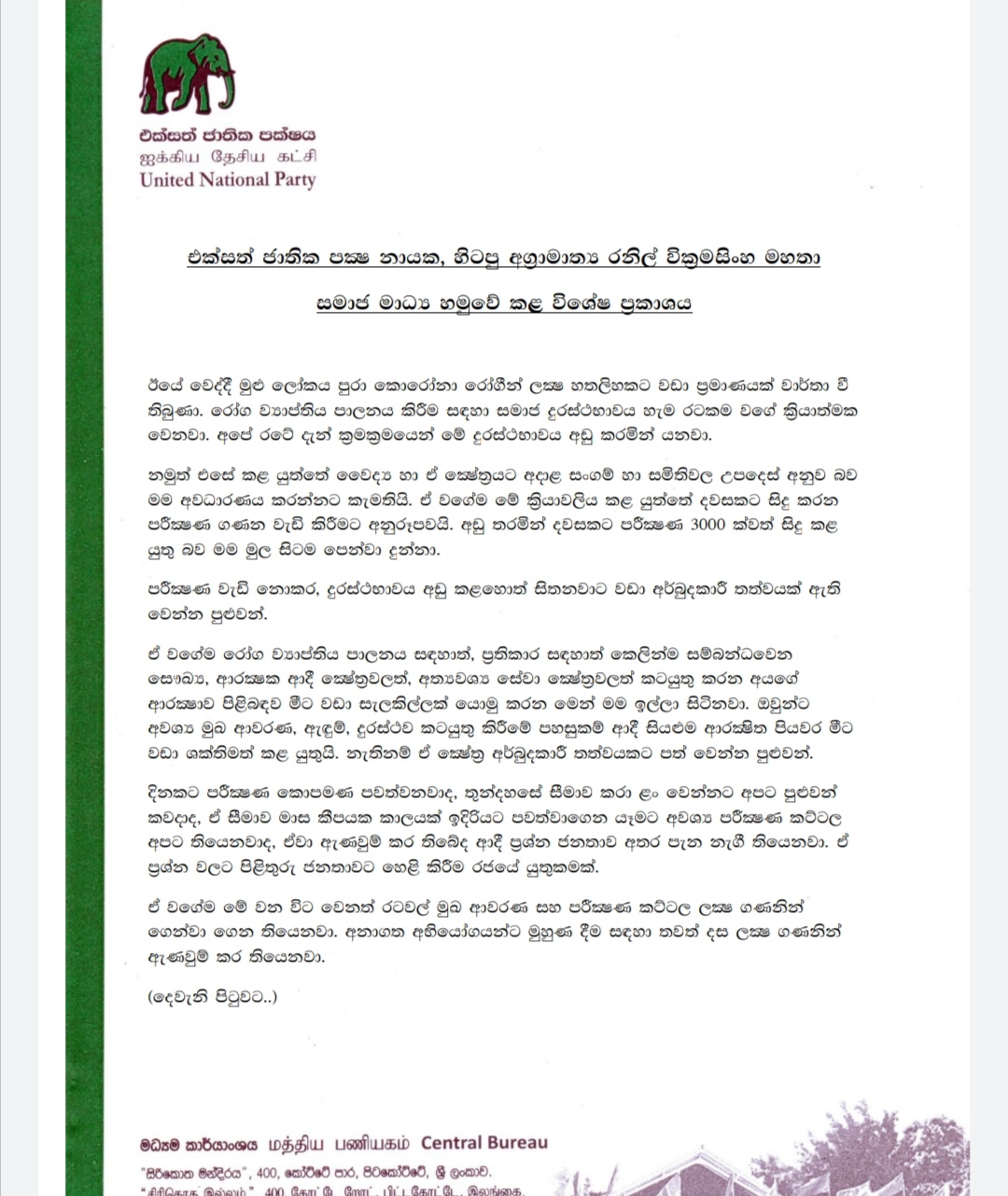 Screenshot 20200510 203920