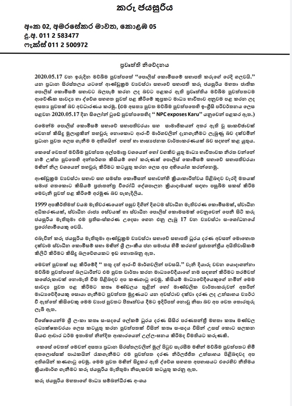 Screenshot 20200516 203951