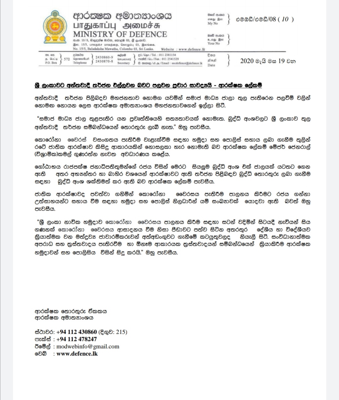 Screenshot 20200519 171915