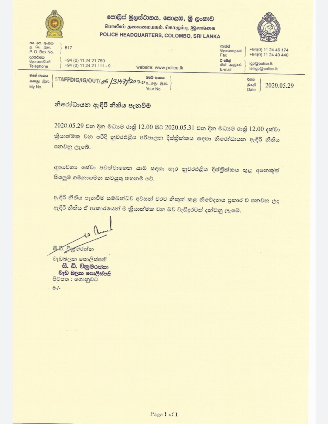 Screenshot 20200529 192840