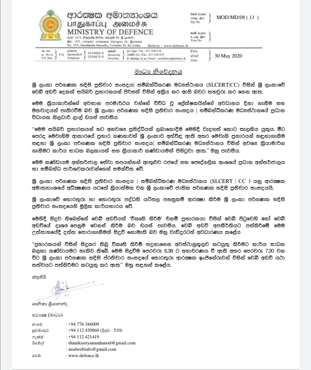 Screenshot 20200531 123553