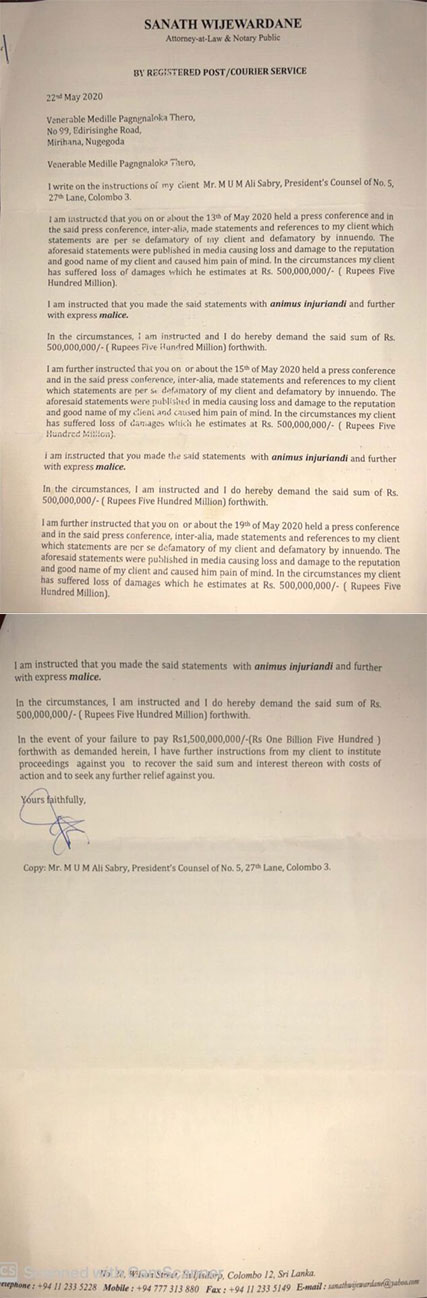 Subry Latter 2020.05.29