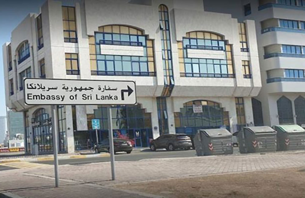 අබුඩාබි ශ්‍රී ලංකා තානාපති කාර්යාලයේ 05 දෙනෙකුට කොරෝනා