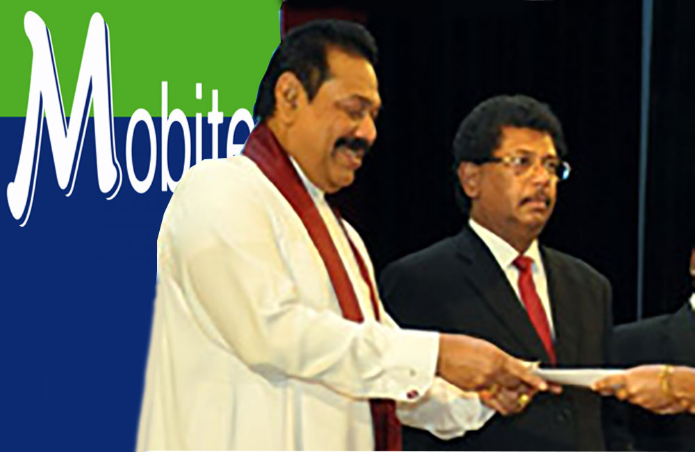 අගමැති ලේකම් බාප්පා පුතාව මොබිටෙල් ලොකු තනතුරකට ඔබලා : මණ්ඩලේම කචල් !