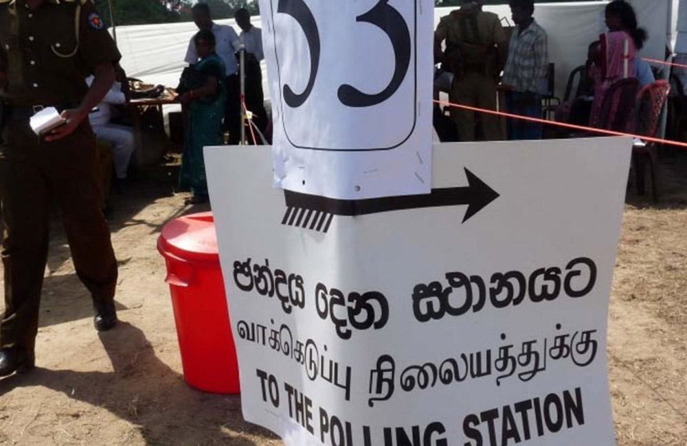 ජුනි 20 ඡන්දය නෑ !