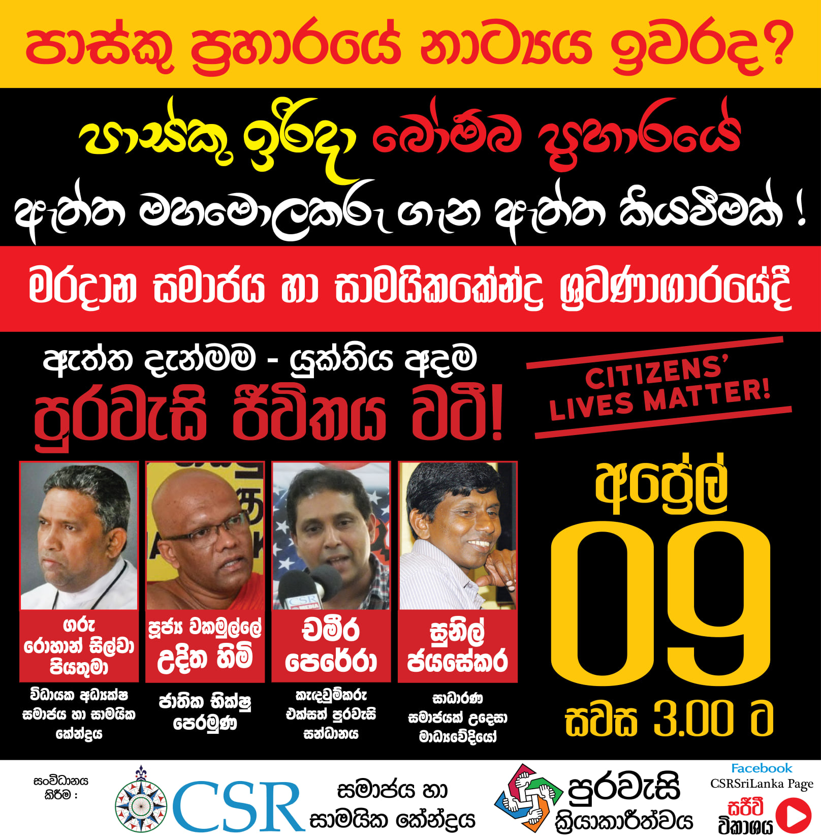 166227462 1613994898811410 2590501510419038690 n