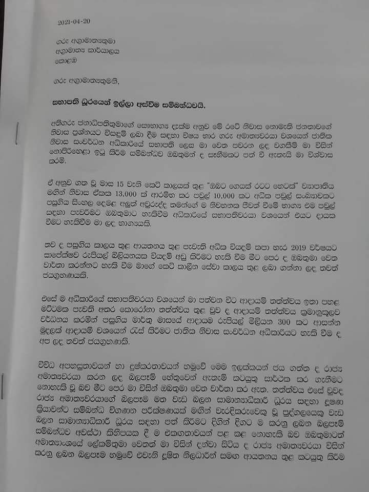 FB IMG 1618928287505