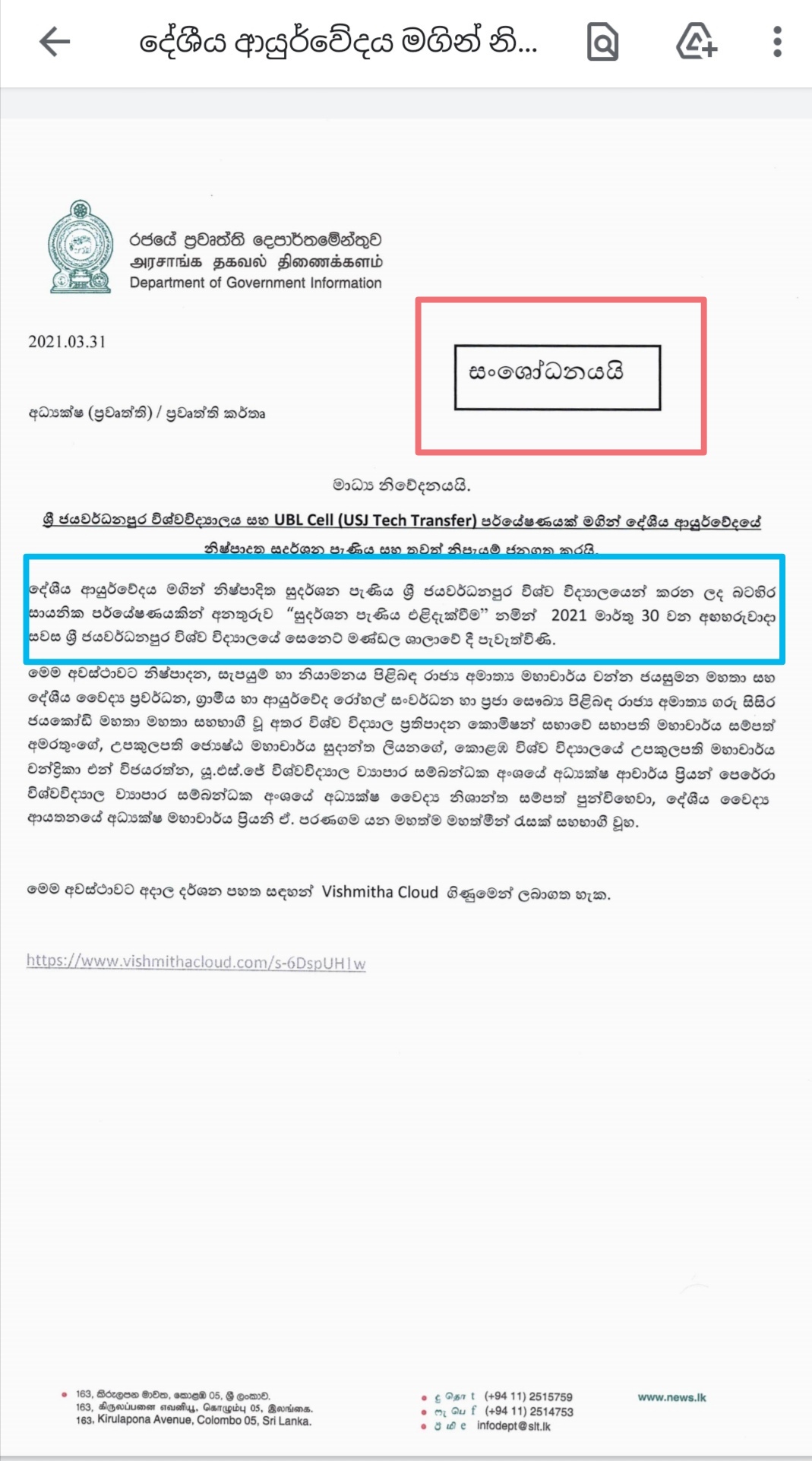 Screenshot 20210401 201603