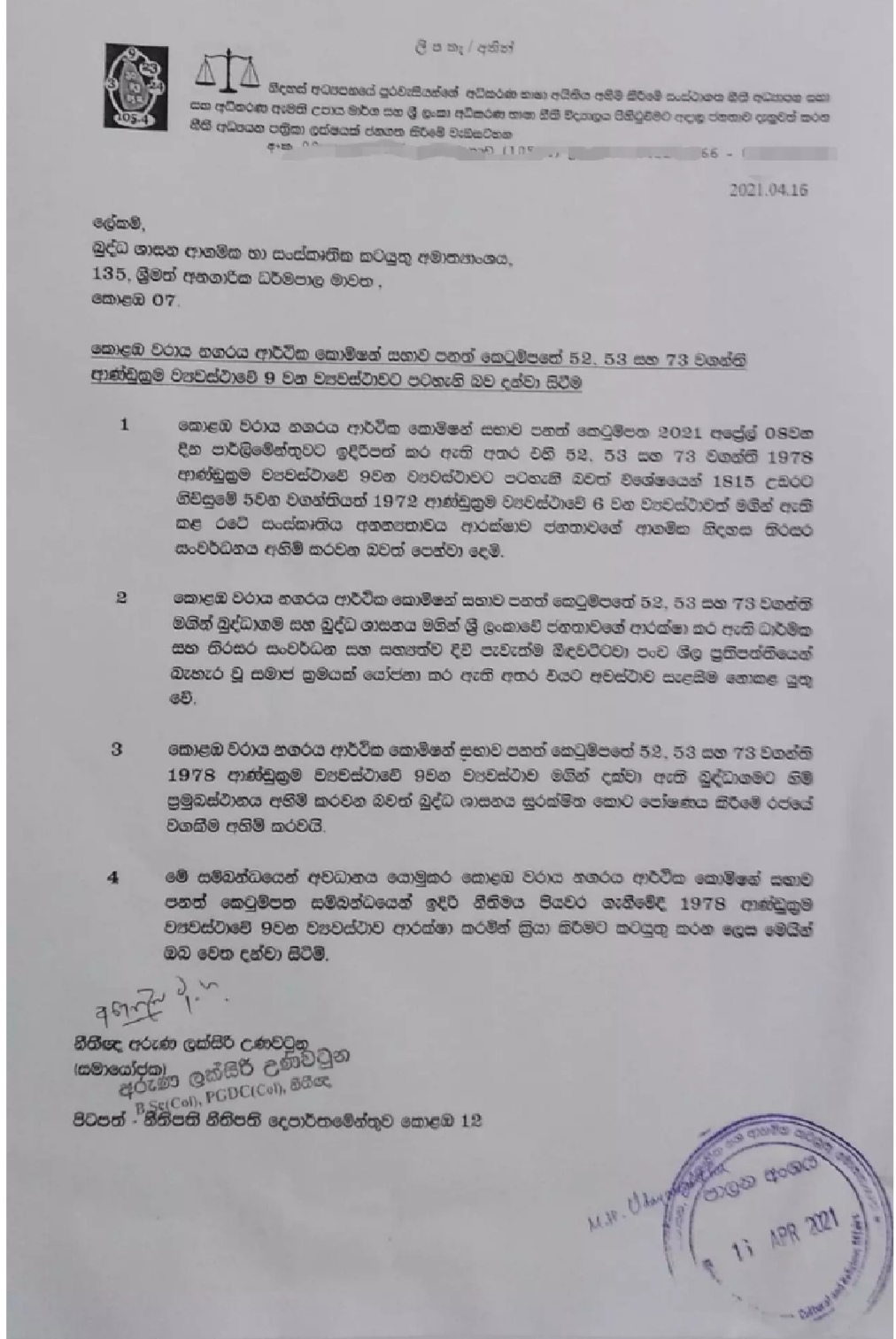 Screenshot 20210417 151746