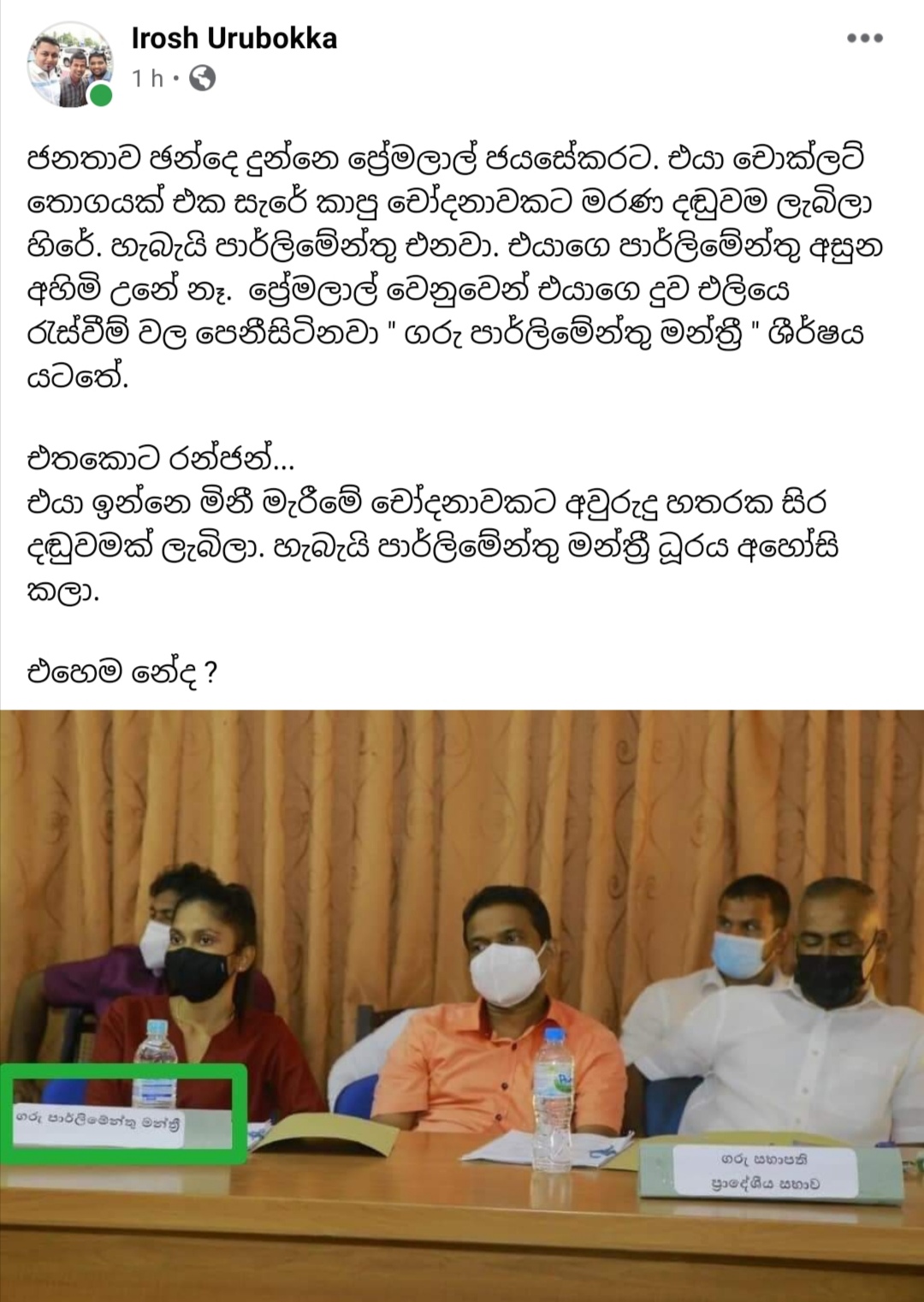 Screenshot 20210425 142600