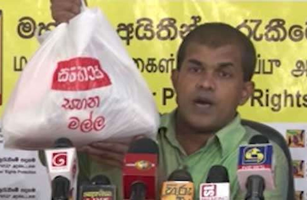 අසේල සම්පත් පොලිස් අත්අඩංගුවට !