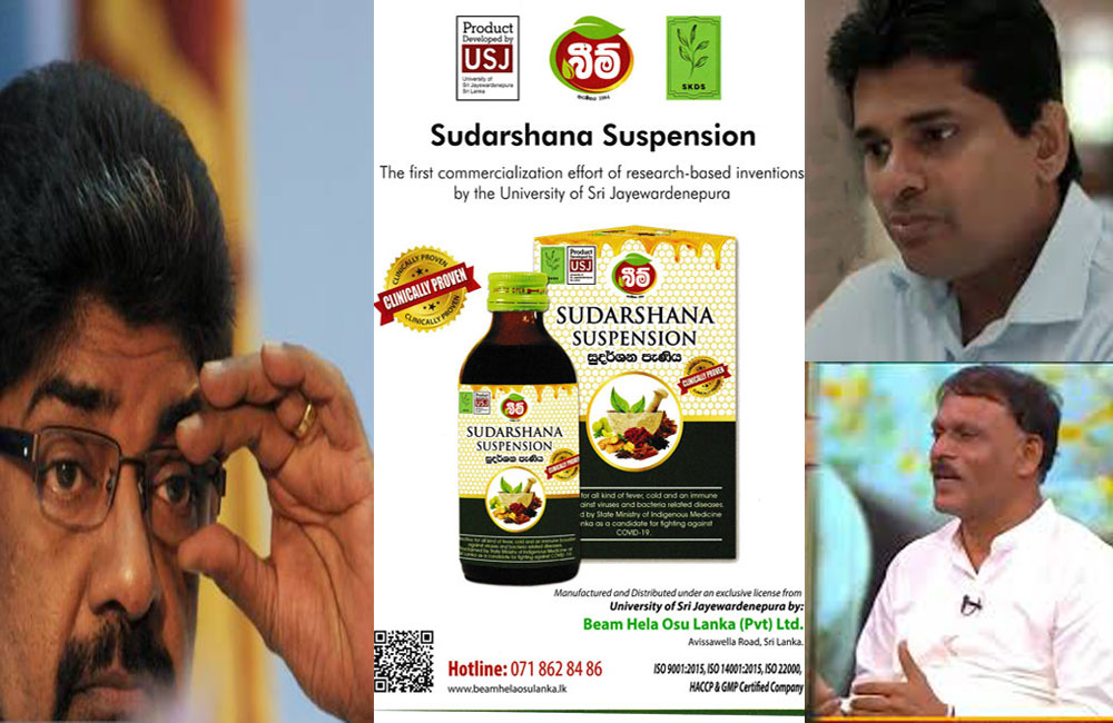 රජයේ ප්‍රවෘත්ති දෙපාර්තමේන්තුව අයාලේ : සුදර්ශන පැණි නිවේදන හිතුමතේ !