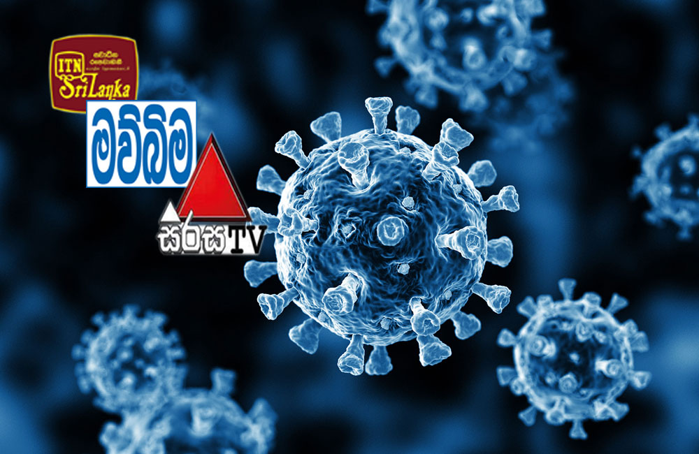  ITN  20 යි මව්බිම  14 යි  සහ සිරසේ 02 යි : 