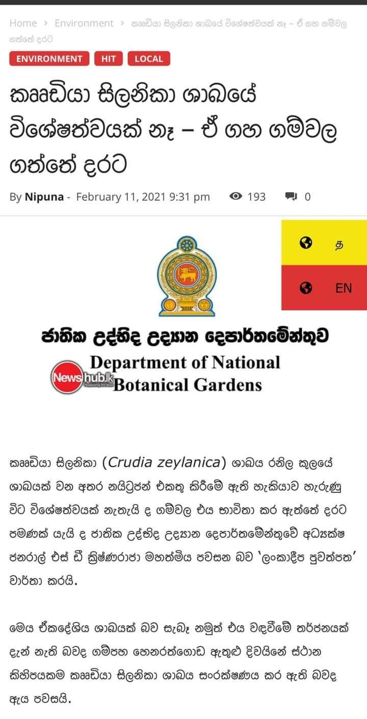 IMG 20210213 WA0001