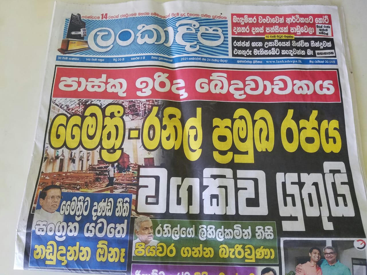 WhatsApp Image 2021 02 28 at 11.15.25