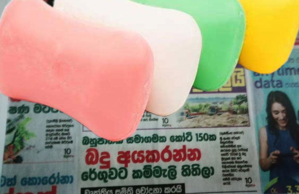 යුනිලීවර් රේගු බදු වංචාව මිලියන 2000යි : නඩුදාලා මාරුවෙන්නත් යයි !