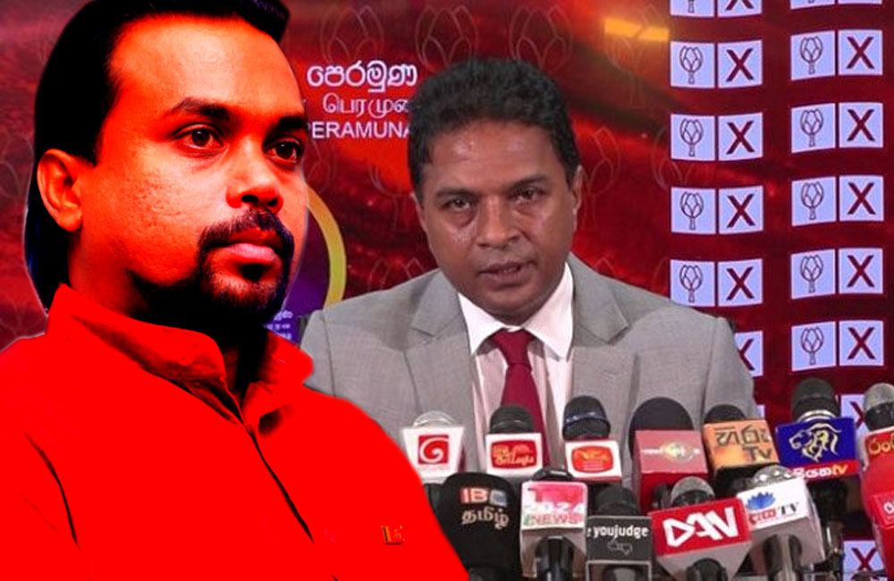විමල්ගේ හැසිරීම ගැන කණගාටුයි : පොහොට්ටු ලේකම් ප්‍රසිද්ධියේ කියයි !