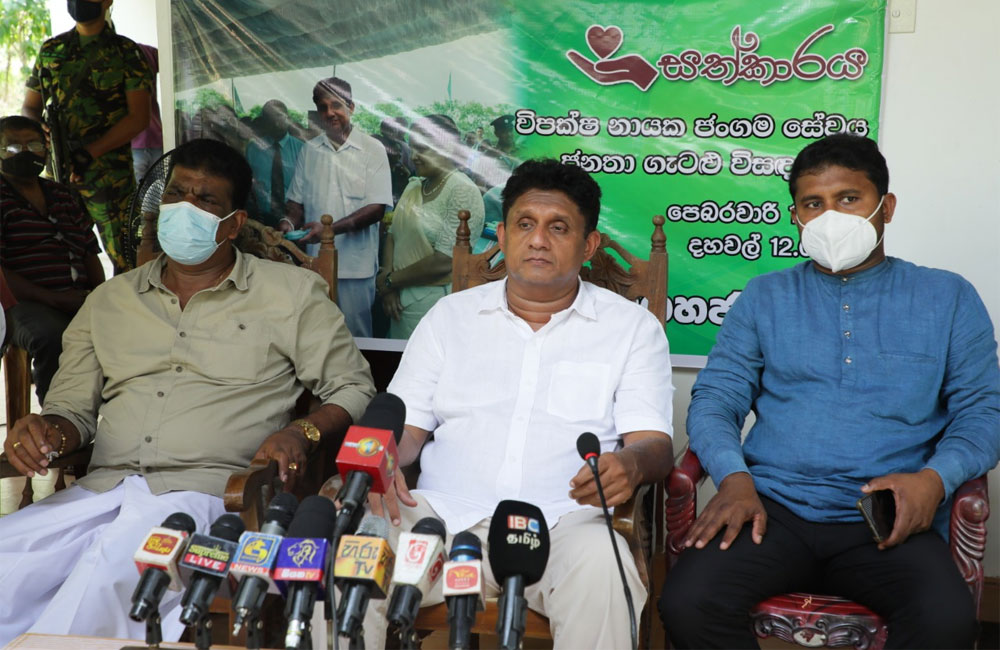 ආණ්ඩුවේ හංචයියෝ මහ දවල් ඉඩම් මංකොල්ලයක - සජිත් 
